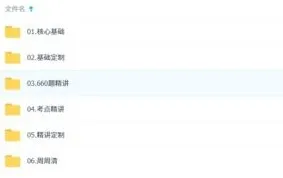 姜晓千2026考研数学全程课程