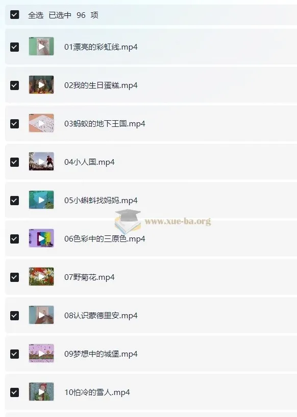 河小象少儿美术启蒙课