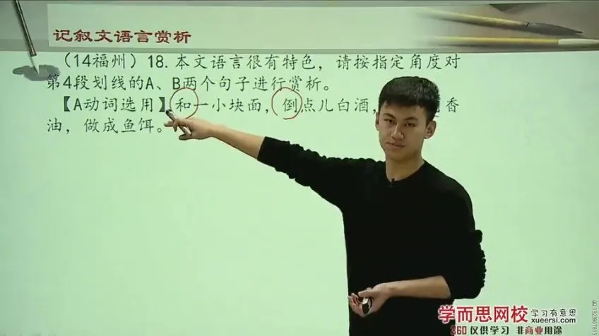 中考语文公式大全：阅读与作文高分技巧