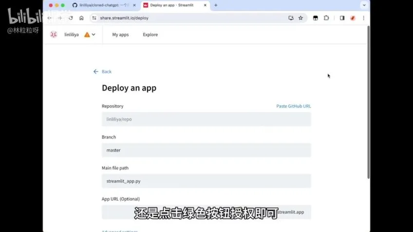 零基础玩转AI大模型开发：从入门到实战