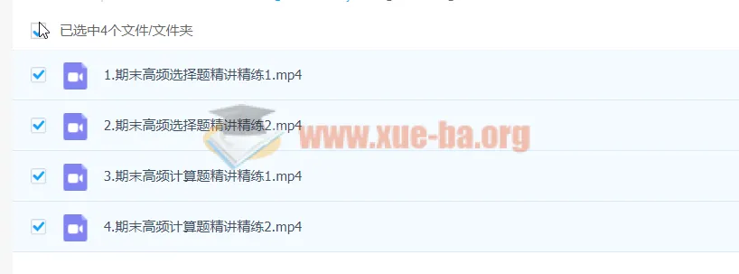 2024高中物理高二下期末高频题型训练