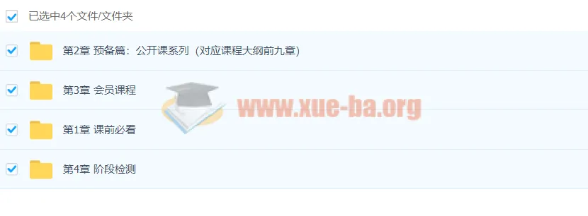 赵岳《乐理通关手册》：音乐人入门乐理课与现代作曲和弦理论