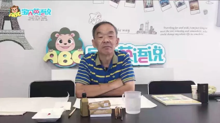 【少儿国画大师课】30天从入门到创作：梅兰竹菊与山水技法全解