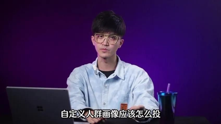 张Sir抖音Dou+投放与运营课：精准流量增长与粉丝管理