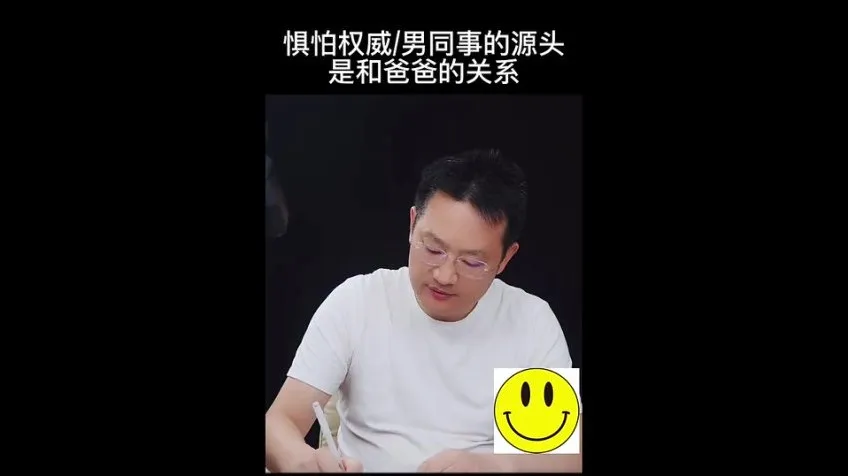 原生家庭疗愈课：83节课程七天重塑亲子关系