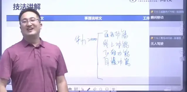 诸葛学堂《庖丁阅读私房课》：4 - 6年级高效阅读技巧与能力提升攻略