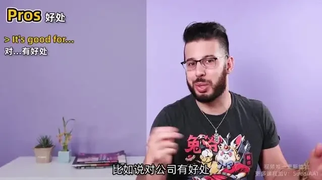 马思瑞口语私教课：全方位提升实用场景英语对话能力