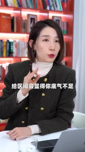 崔璀职场进阶全攻略：优势发现、情绪管理与高效表达课程