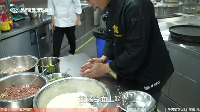 餐饮创业必备：500+实体店商用配方与实操指南