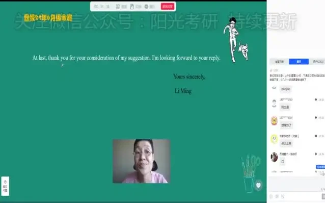 2024年12月英语四六级网课冲刺资料包