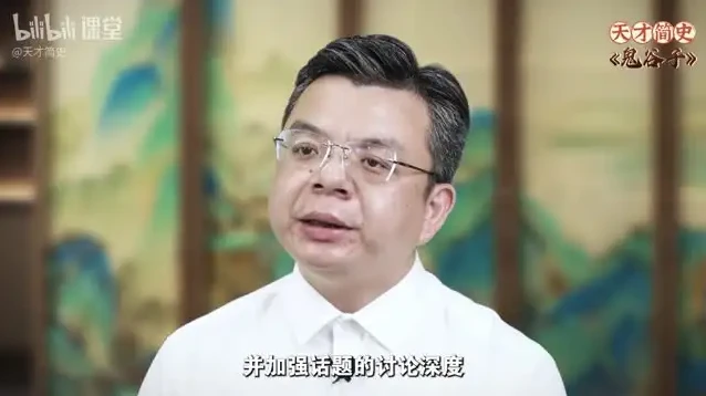 23节《鬼谷子》智慧课：掌握古代谋略，提升现代决策力