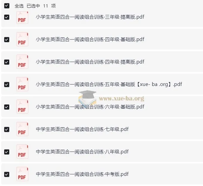 3 - 9年级英语四合一阅读组合训练资料