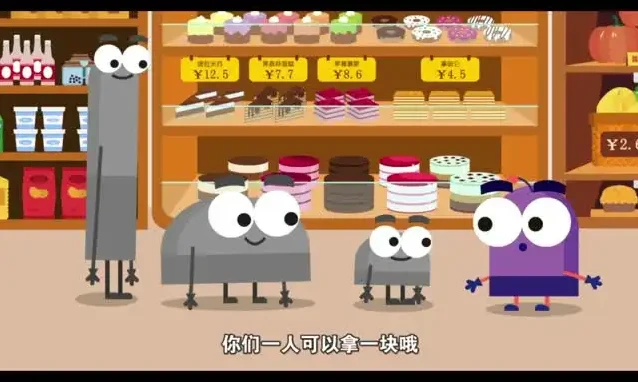 DK图解数学动画课程184集：趣味动画助你轻松掌握数学核心知识