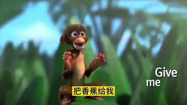 少儿英语启蒙《动物王国大冒险》双语版（含音频）