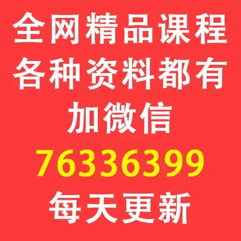 名师王至《三国演义》99集音频课：助力小学生提升语文素养