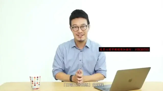 24个高效陌生人社交技巧课程：轻松提升沟通力