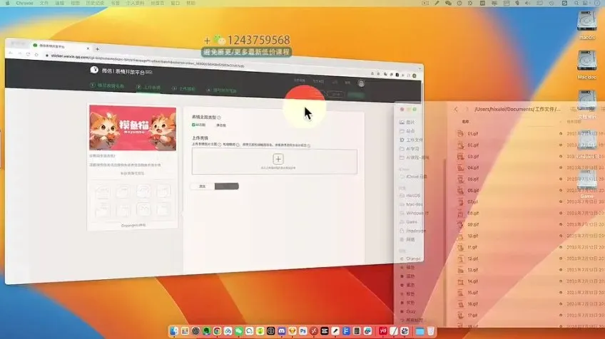 Midjourney AI绘画实战：从入门到变现