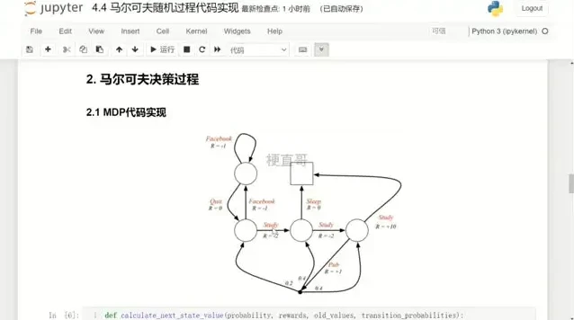 强化学习实战：从基础到AI前沿