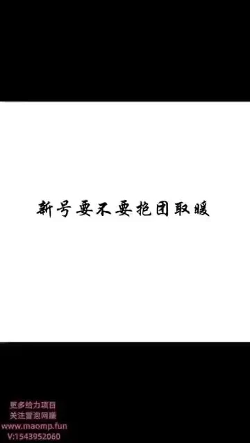 游戏视频剪辑全攻略：从入门到精通，实现快速变现