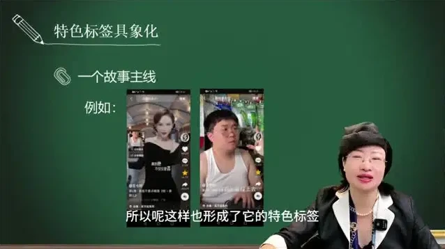 短视频创业全攻略：38节爆款课助您从0到盈利