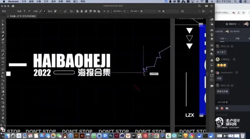 版式设计高阶教程：从点线面到画册设计全解析