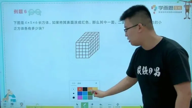 学而思五年级数学思维10级课程全攻略