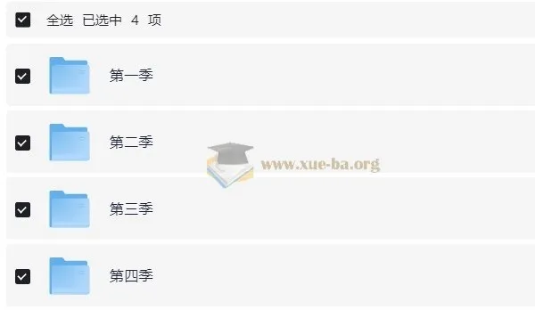 幼儿英语启蒙动画《单词世界 Word World》1 - 4 季合集