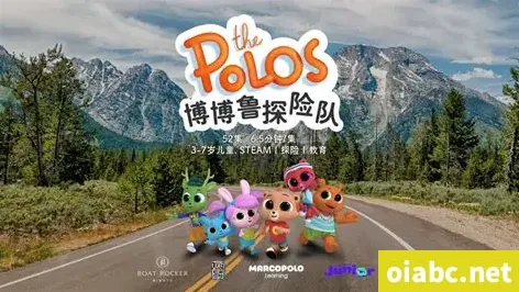 火遍全国的少儿科普动画片《博博鲁探险队》中文版52集