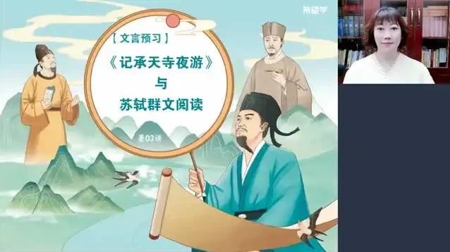 2025初二全科（语数英物）网课资源包