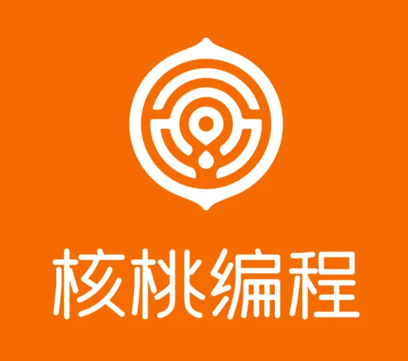 核桃编程L1-L8全套少儿编程课程