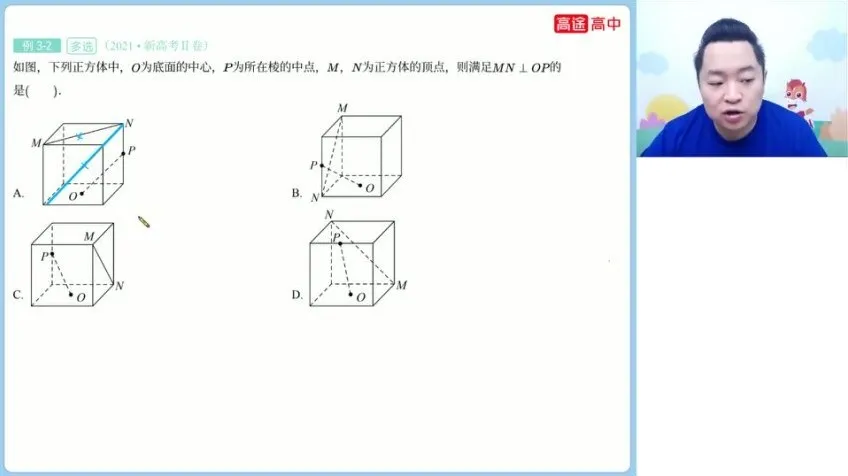 赵星义2024高考物理A+班：天体、电场、磁场专题突破