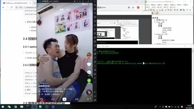 Python爬虫实战：快速掌握数据采集技术