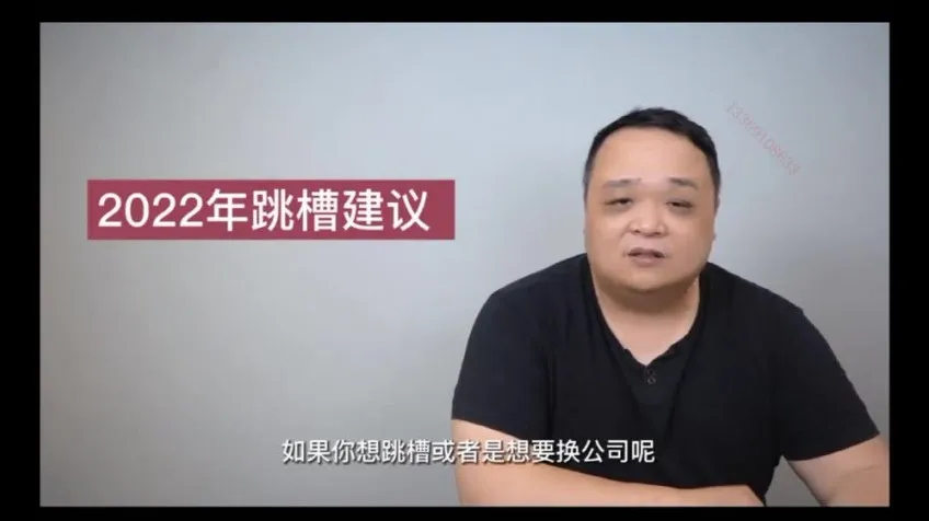 L2管理者进阶：28节视频课助你突破职场瓶颈