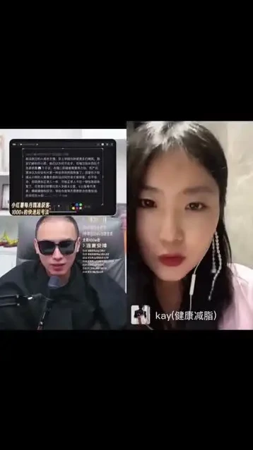 小红书变现全攻略：从0到1打造爆款账号