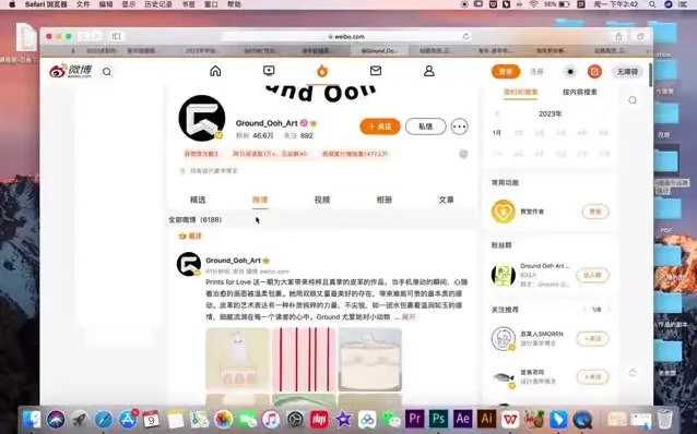 iPad插画入门：从零基础到治愈系风格全攻略