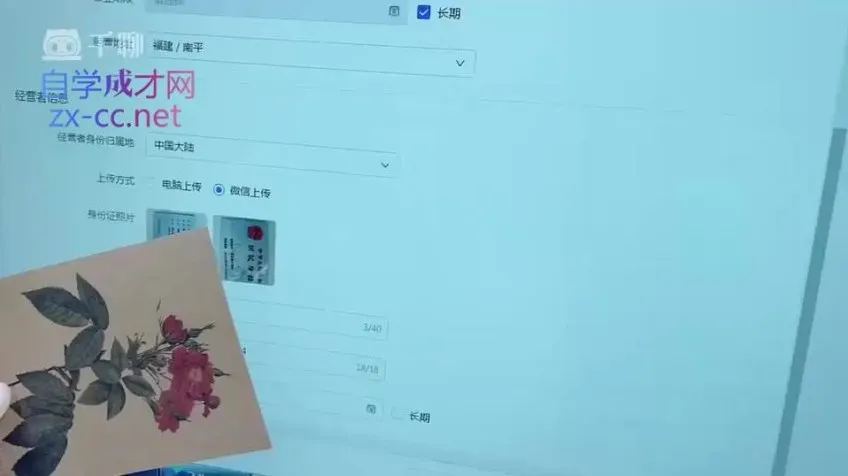 抖音小店运营全攻略：新手到高手的实操指南