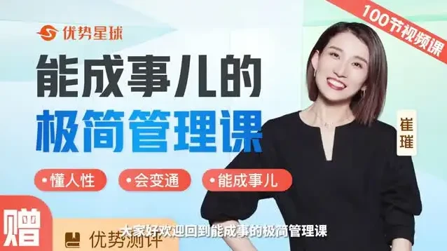 职场极简管理：100+实战技巧提升团队效率