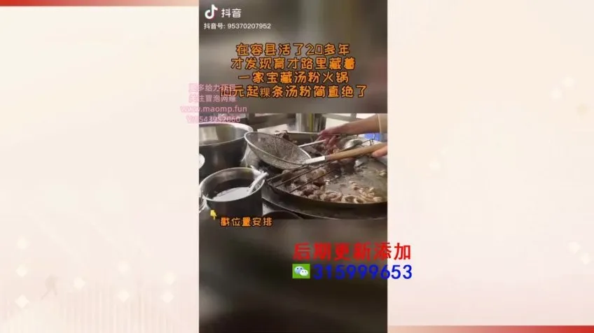 短视频达人创作营：手机玩赚好物与团购技巧课程