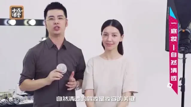 明星化妆师春楠：化妆美容从基础到高级全攻略