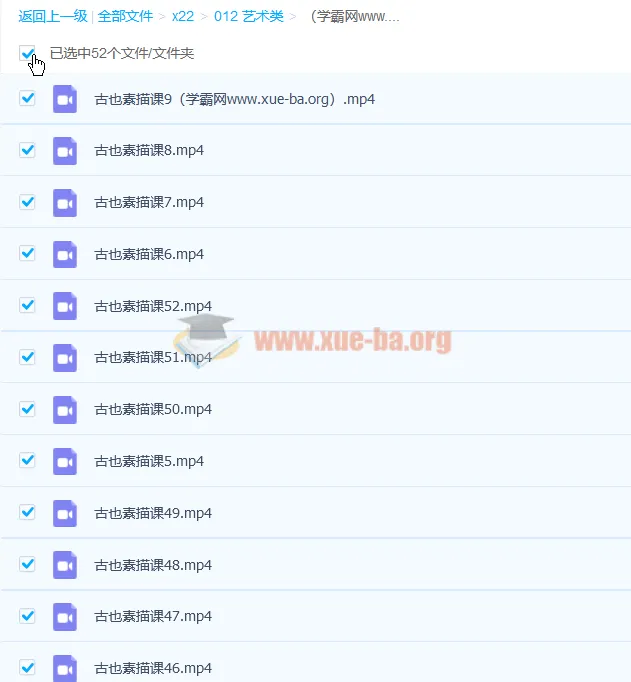 零基础到高级：人物头像绘画排线美术视频课程52讲