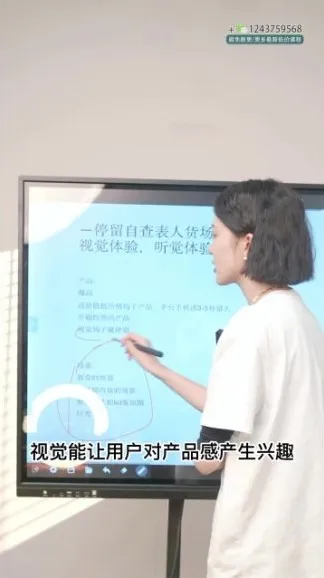 婉婉主播起号实战课：6节课掌握直播带货核心技巧