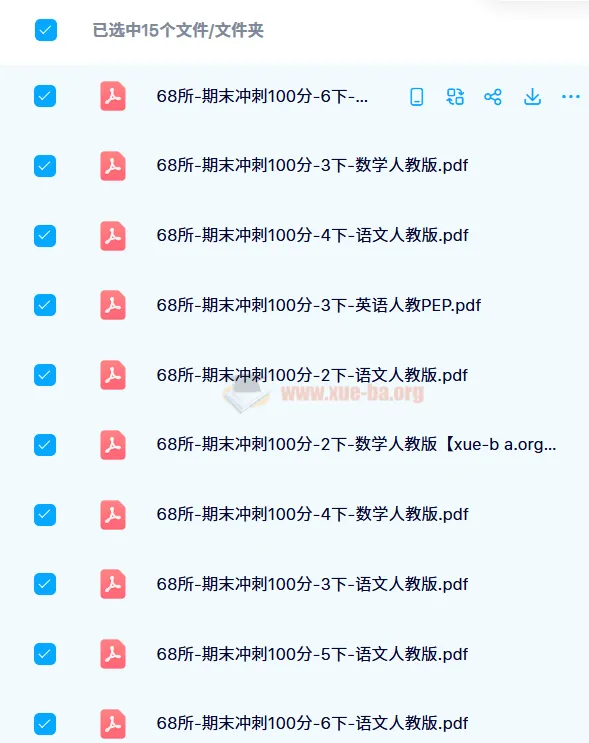 68所《期末冲刺100分》（2024版1 - 6年级语数英）