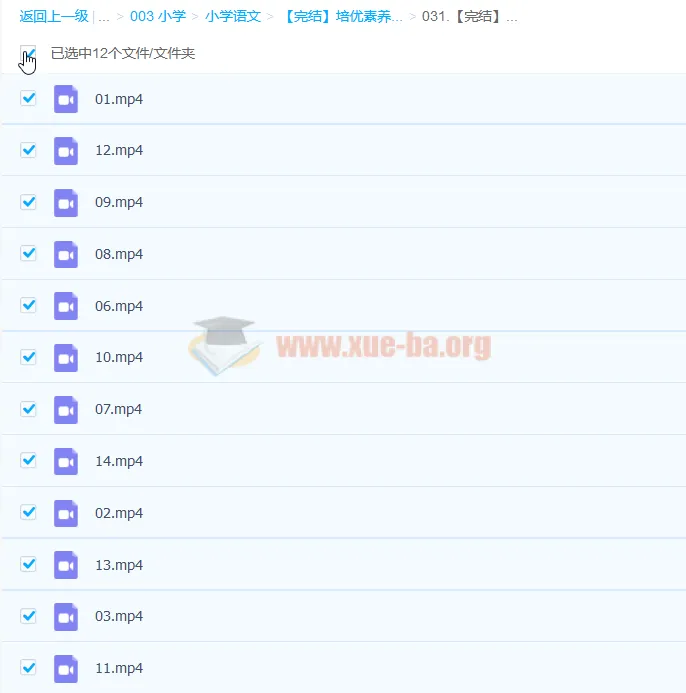 培优素养共读《拉封丹寓言》