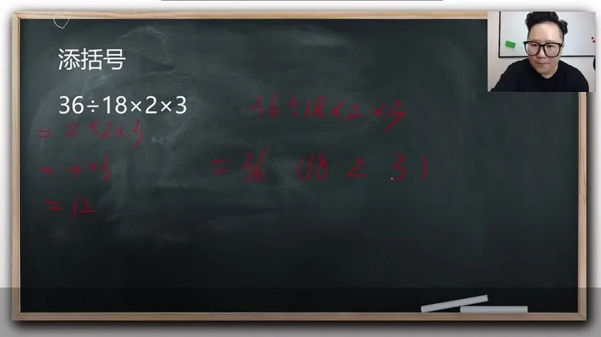 戴老师三年级数学思维训练课程：同步学习与拔高拓展