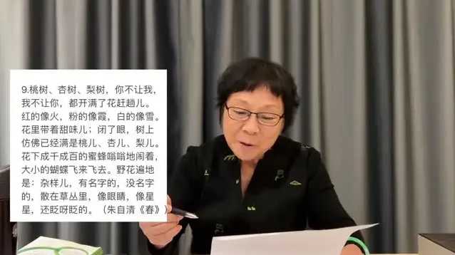 30天掌握播音主持：从基础到专业的语音训练课程