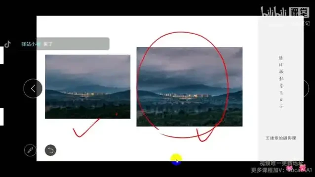 王建章摄影课:手机摄影从入门到精通