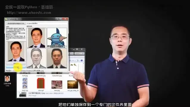 Python从入门到实战全攻略 - 杨洋