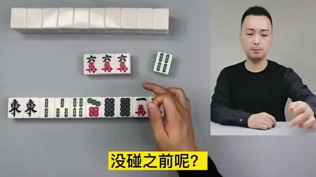 麻将实战技巧：从新手到高手的胜率提升指南