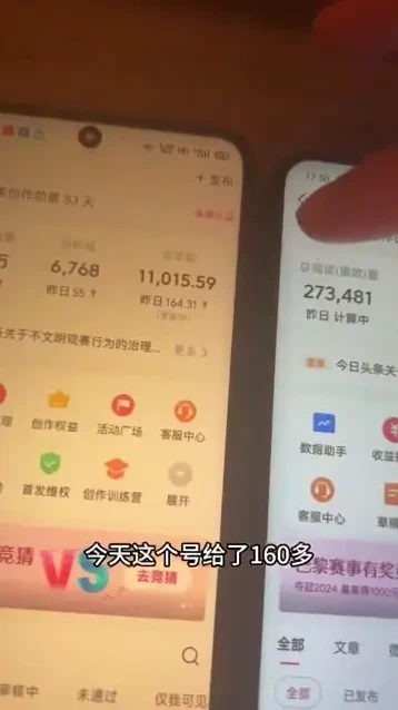 AI故事创作:失业者周赚1000+小白速成指南
