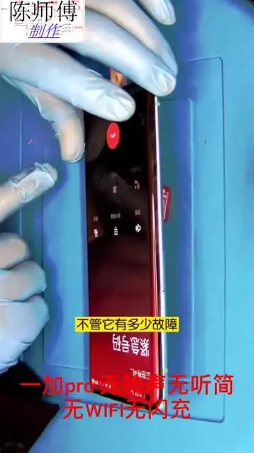 手机维修实战教程：200+故障案例与图纸解析，轻松掌握维修技巧
